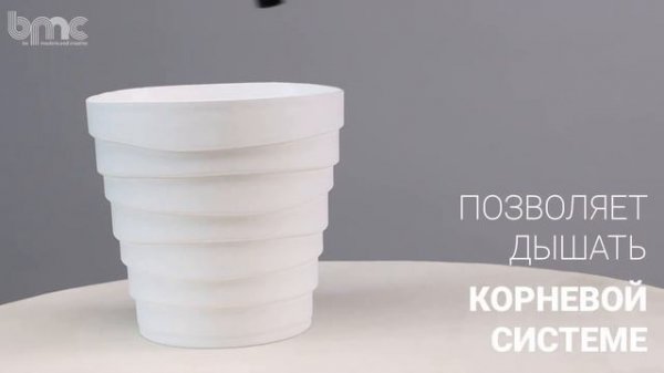 Кашпо Бархан La Decoro 1,4л