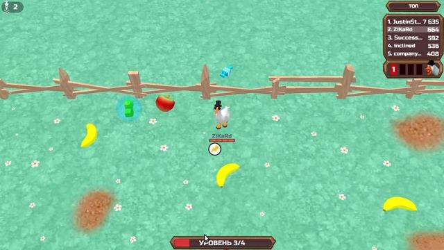 GooseGame Io  Гуси ИО