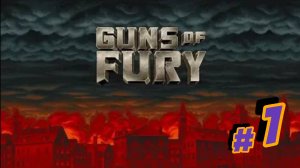 Guns of Fury ( ПК ) 2025 год ( Прохождение на Русском ) часть 1 ( 100% Карты )