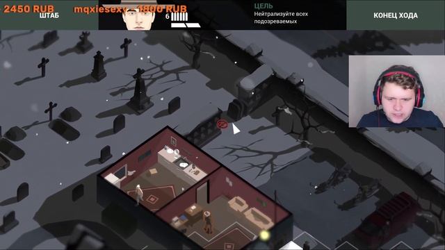 This Is the Police 2 ► Родственник Перси #4 смотреть онлайн