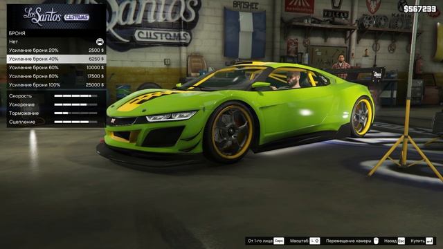 Тюнинг Dinka Jester в GTA 5