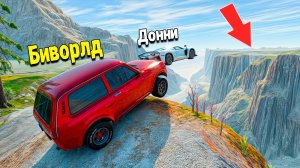 САМЫЕ ЭПИЧНЫЕ ПРЫЖКИ ЧЕРЕЗ КАНЬОН НА МАКСИМАЛЬНОЙ СКОРОСТИ В BEAMNG DRIVE!