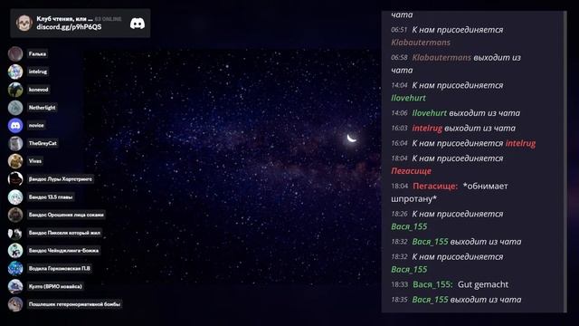 Клуб Чтения. Обзор фанфика «Шкатулка с чувствами». Автор: Wandering_Ghost. смотреть онлайн
