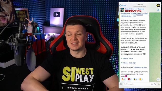 60 000 UC - ЭТО МНОГО ИЛИ МАЛО в ПУБГ МОБАЙЛ? смотреть онлайн