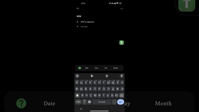 Как использовать texpand, и его настройка. ссылка на приложение смотреть онлайн