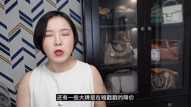 YSL官方降价【翠西闲聊】其他品牌也在暗戳戳变相降价#ysl #yslbag #saintlaurent #loewe #bottegaveneta #luxurybag #luxurybrand смотреть онлайн