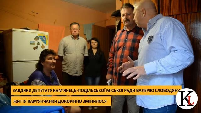 Робити добрі справи - легко! смотреть онлайн