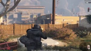 [GTA V] Проходим миссию «Ограбление в Палето Бэй»
