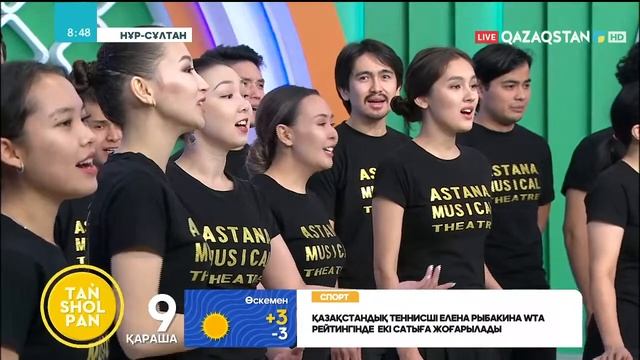 “ASTANA MUSICAL” театрының хоры - “Керім-ау айдай” смотреть онлайн