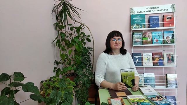 Новинки татарской литературы смотреть онлайн
