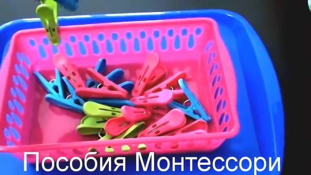 Развивающие игрушки Монтессори своими руками