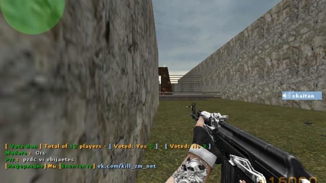 Использовать "voice_input.wav" ! (shaitan) смотреть онлайн