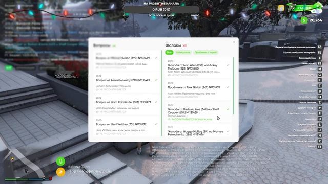 СТРИМ Radmir GTA 5 - Будни администратора на Radmir GTA 5 (Первый сервер) смотреть онлайн