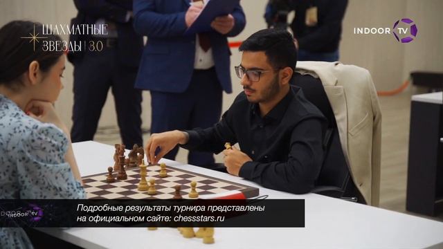Закрытие Международного турнира по быстрым шахматам «Шахматные звезды 3.0» смотреть онлайн