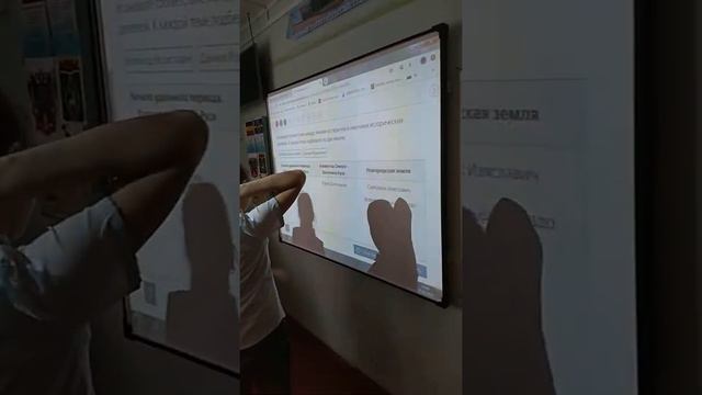 Работа с интерактивной доской смотреть онлайн