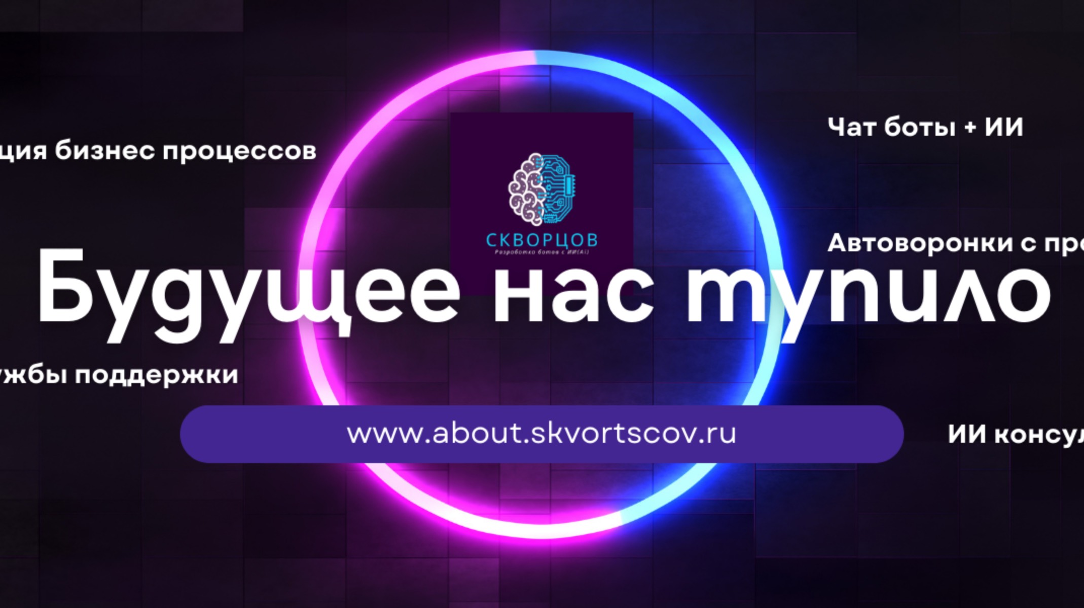 Где взял первого клиента? смотреть онлайн