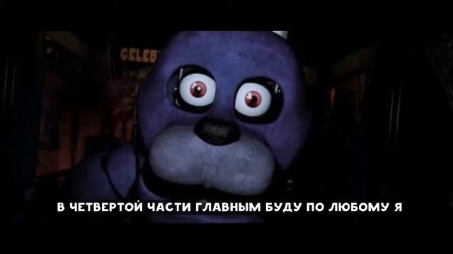 Великая Рэп Битва Бонни VS Спрингтрап смотреть онлайн