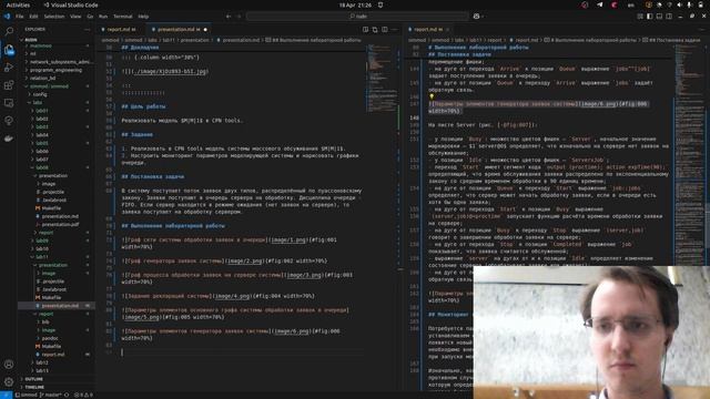 Имитационное моделирование. Лабораторная работа 11. Создание презентации смотреть онлайн