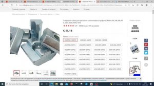 DesignSpark Mechanical. Лазерный гравер. Часть 4.