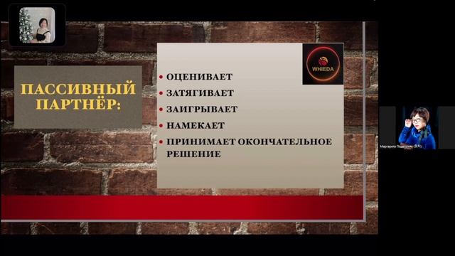 🔴 НОВЫЙ ВЗГЛЯД НА РЕКРУТИНГ В МЛМ I NATIONAL DIRECTOR WHIEDA МАРГАРИТА ПОДВОРНЯК, Южная Корея смотреть онлайн