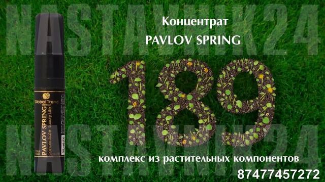 #нанобальзам   #globaltrend                     О ПРОДУКЦИИ Global Trend Company