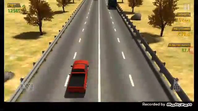 Traffic Racer - Прохождение игры - Часть 1 смотреть онлайн