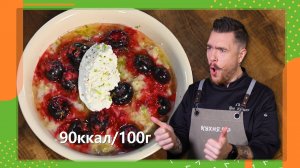 Овсяная каша