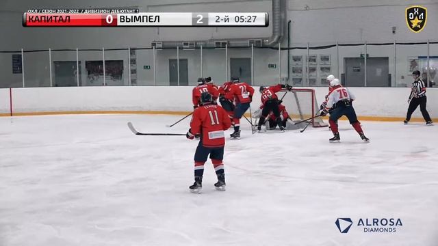 ЯРКИЕ МОМЕНТЫ МАТЧА "КАПИТАЛ" vs "ВЫМПЕЛ" 22.03.2022 / ОХЛ / ДЕБЮТАНТ 1 смотреть онлайн