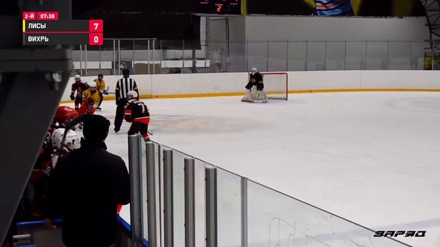 Лисы - Вихрь | 