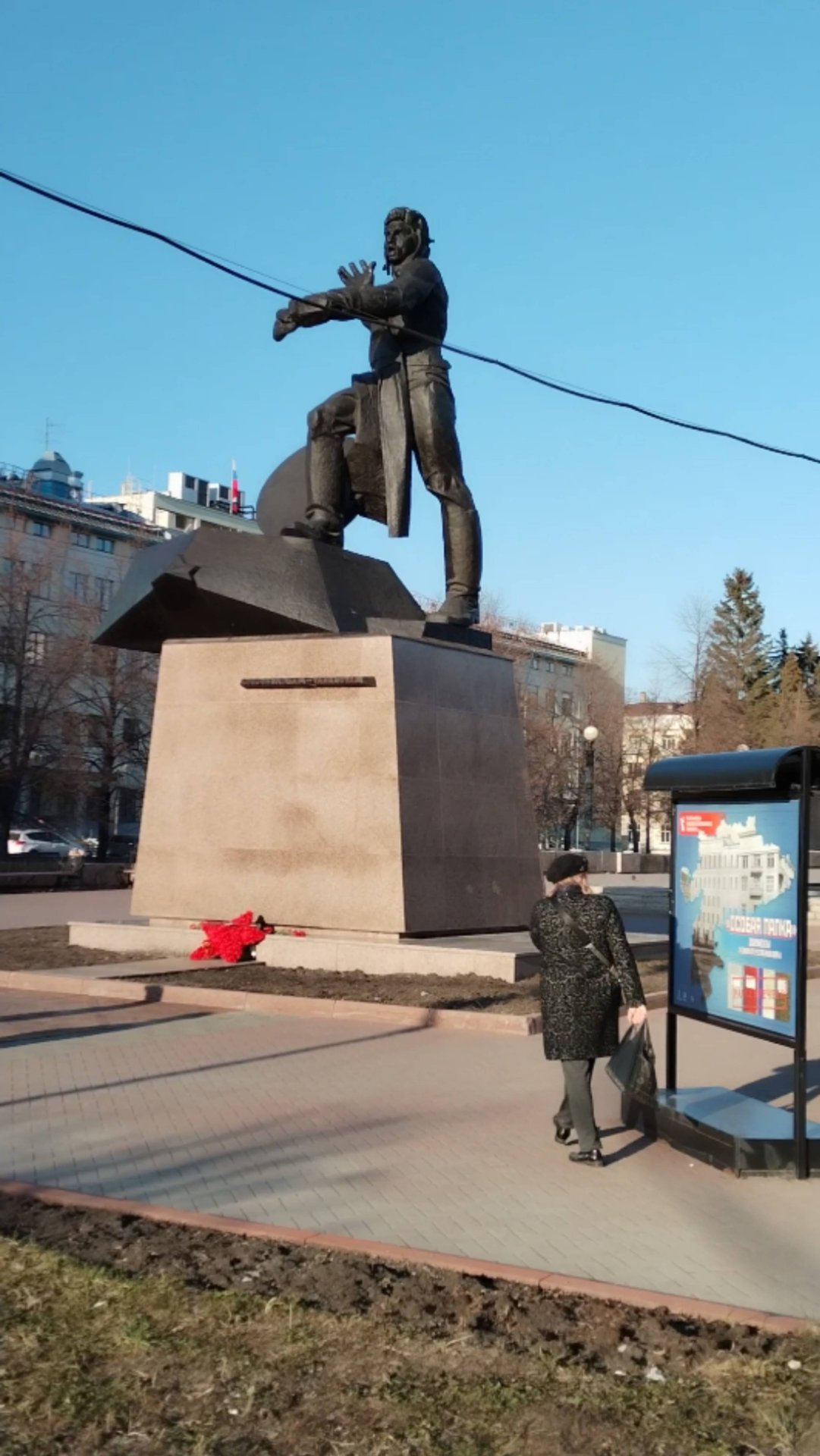 Челябинск готовится к празднованию 80-летия Дня Победы смотреть онлайн