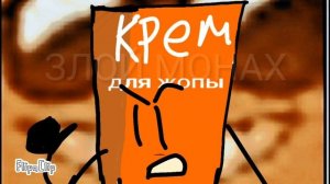 ГРИБНАЯ МУДРОСТЬ  (ПККШ , мое обджект шоу)
