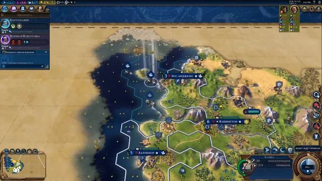 Sid Meier's Civilization VI ЦИВИЛИЗАЦИЯ турнир дуэлька смотреть онлайн