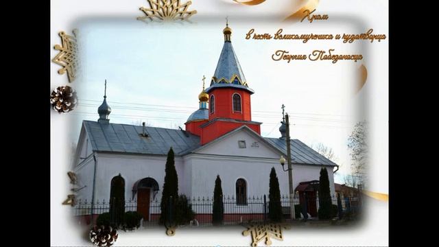 Проповедь прот.Петра Гараева 24.12.2023