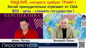 В.В. Пякин: В.В. Путин - послание Миру !