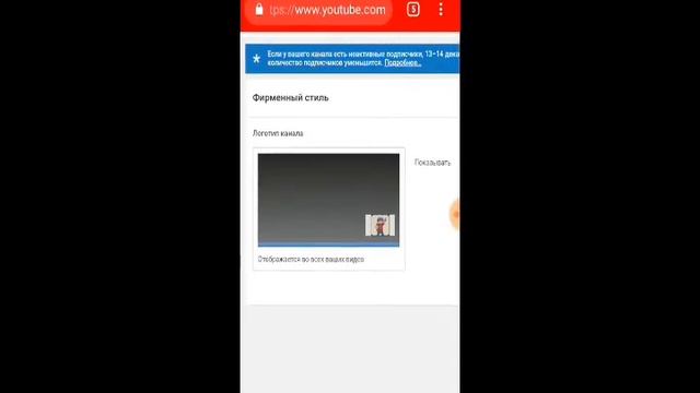 Как оформить канал с нуля #1 смотреть онлайн