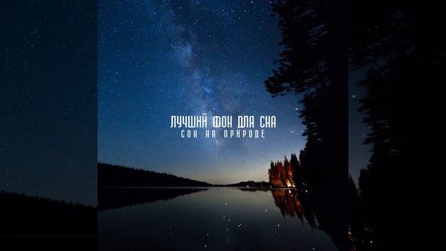 Ритм сна смотреть онлайн