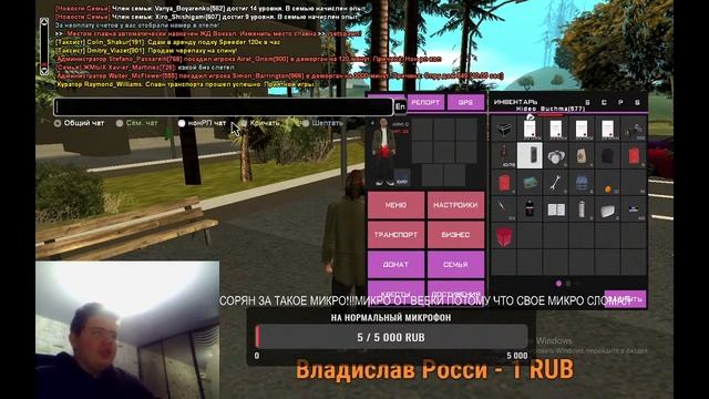 🔴SAMP СТРИМ/ARIZONA RED ROCK/ARIZONA WINSLOW/GTA 5 РОССИЯ/RADMIR/GTA SAMP смотреть онлайн
