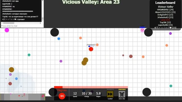 evades.io 2 часть Vicious Valley смотреть онлайн