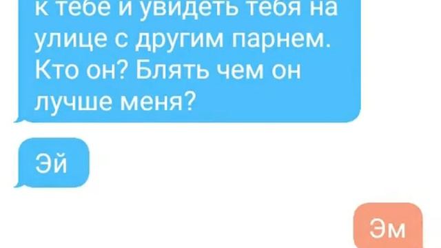 BTS/Переписка с Юнги/РЕВНОСТЬ смотреть онлайн