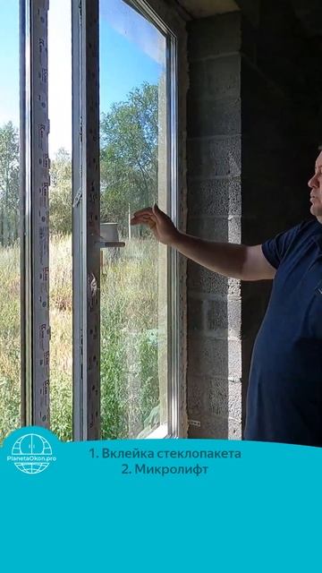 Решение для створок больших размеров без импоста смотреть онлайн