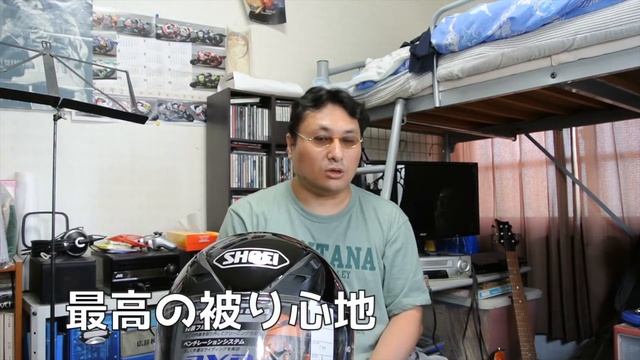もはやミドルレンジ？【SHOEI RYD】開封？とファーストレビュー смотреть онлайн