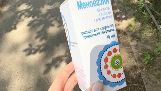 Наш день: Мухи // Разбитые колени // Едем на море // Детский мир смотреть онлайн