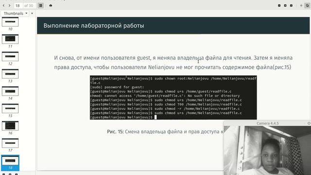lab5-zashita смотреть онлайн