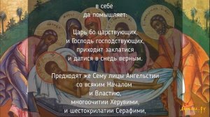 Главное песнопение Великой субботы. Да молчит всякая плоть – Раннее русское многоголосие