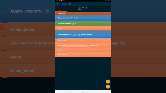 создание своей игры часть 2 в покет коде - зоздаём игру смотреть онлайн
