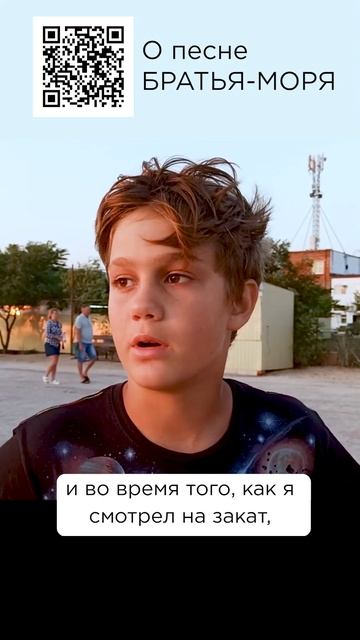 Песня настраивает на позитивный лад! Митя, г. Москва #сказочныймир #милоеотечество #братьяморя смотреть онлайн