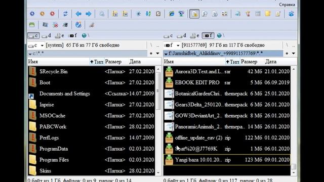 Antivirus o'rnatish va unga BAZA ulash смотреть онлайн