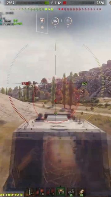 ЕБР - ПРИЛИПАЛО #shorts #worldoftanks смотреть онлайн