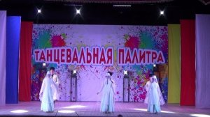 IX ежегодный фестиваль танца «Танцевальная палитра».