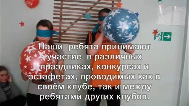 Клуб Радуга г.Кириши (МУ "Спорт и молодость") смотреть онлайн